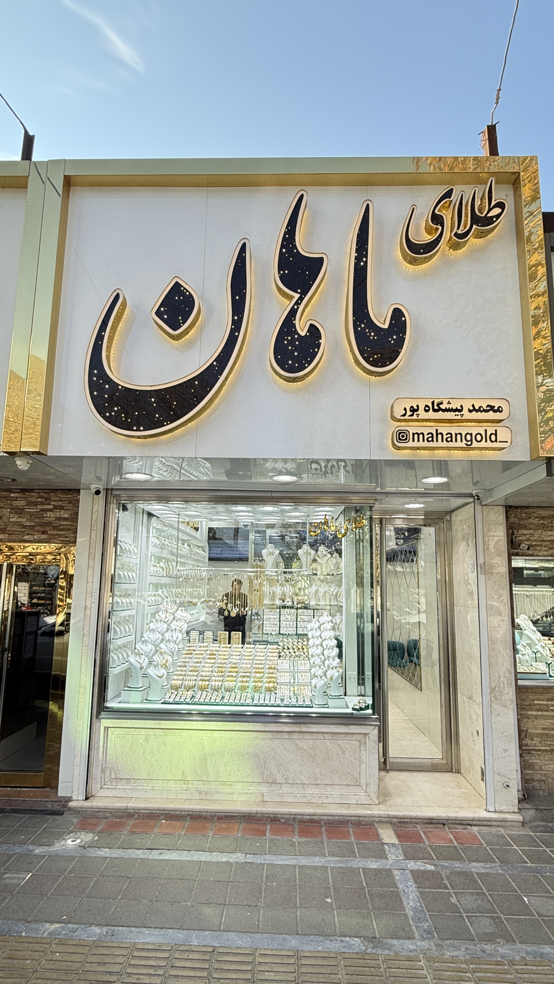 عکس دوم 